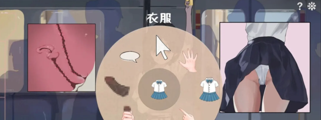 图片[2]-【PC/SLG】相遇电车：始发站（出会い電車:始発駅）V1.1.0 官方中文去码版【500MB】-Hello world!