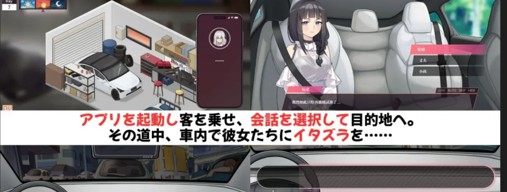 图片[3]-【PC/官中/动态/SLG】老司G -不塞車，只塞你V1.8官中动态步兵Ride Me, Taxi Driver 【3.1G】-Hello world!