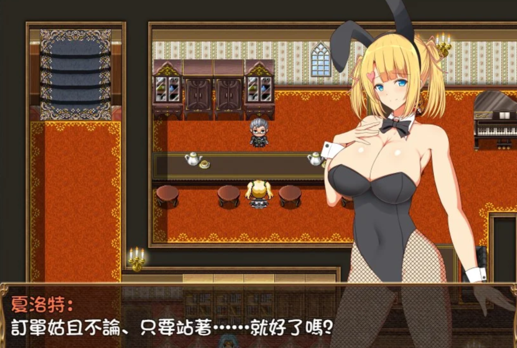 图片[2]-【PC/RPG】见习魔术师夏洛特的H骚扰冒险记V1.11精翻汉化版 PC 安卓 【1G】-Hello world!