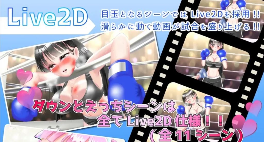 图片[2]-【RPG／ナッツが主食】 JKボクサー凛香と復讐の地下リング 【1.3G】-Hello world!