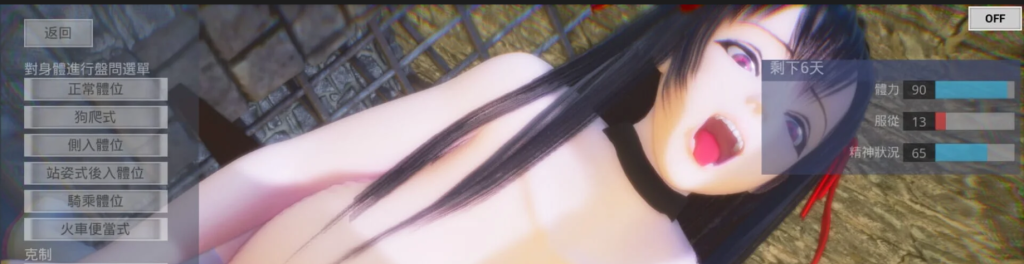 【PC/3D】HOBGOB ～拜托放过我～ V1.5.1 官方中文版【1G】-Hello world!