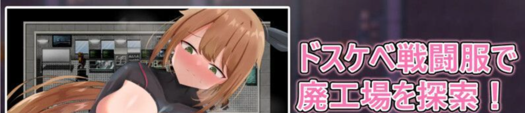 图片[2]-【潜行RPG/战斗H】露出潜入作戦（欲望の化身 ～エリスの露出潜入作戦～）官方中文版【2月新作/400M】-Hello world!