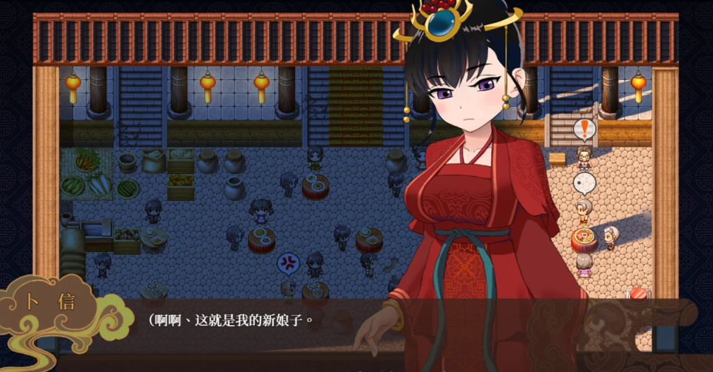 图片[2]-【PC/RPG】婚闹~ Wedding Hazing~ V1.0 官方中文版+全回想存档【586MB】-Hello world!