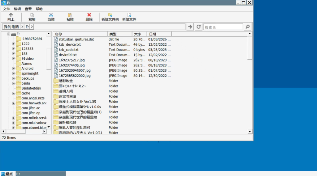 图片[3]-今天我们用winlator，解决部分unity游戏用手机运行问题-Hello world!