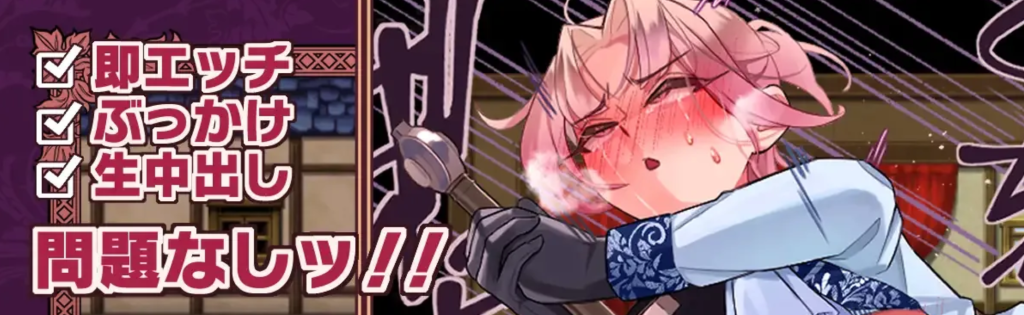 图片[2]-【PC/RPG/汉化/2D】NPC转生～在游戏中的非自愿猥亵～/NPC転生~ゲームの中で不同意わいせつ~ AI汉化版 【286.6MB】-Hello world!