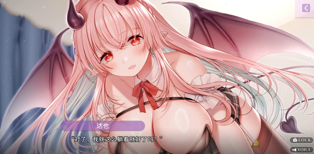 图片[2]-【PC/ADC】甜心魅魔的日常 キスリム 官方中文版+DLC+全CG存档 【1.6G】-Hello world!