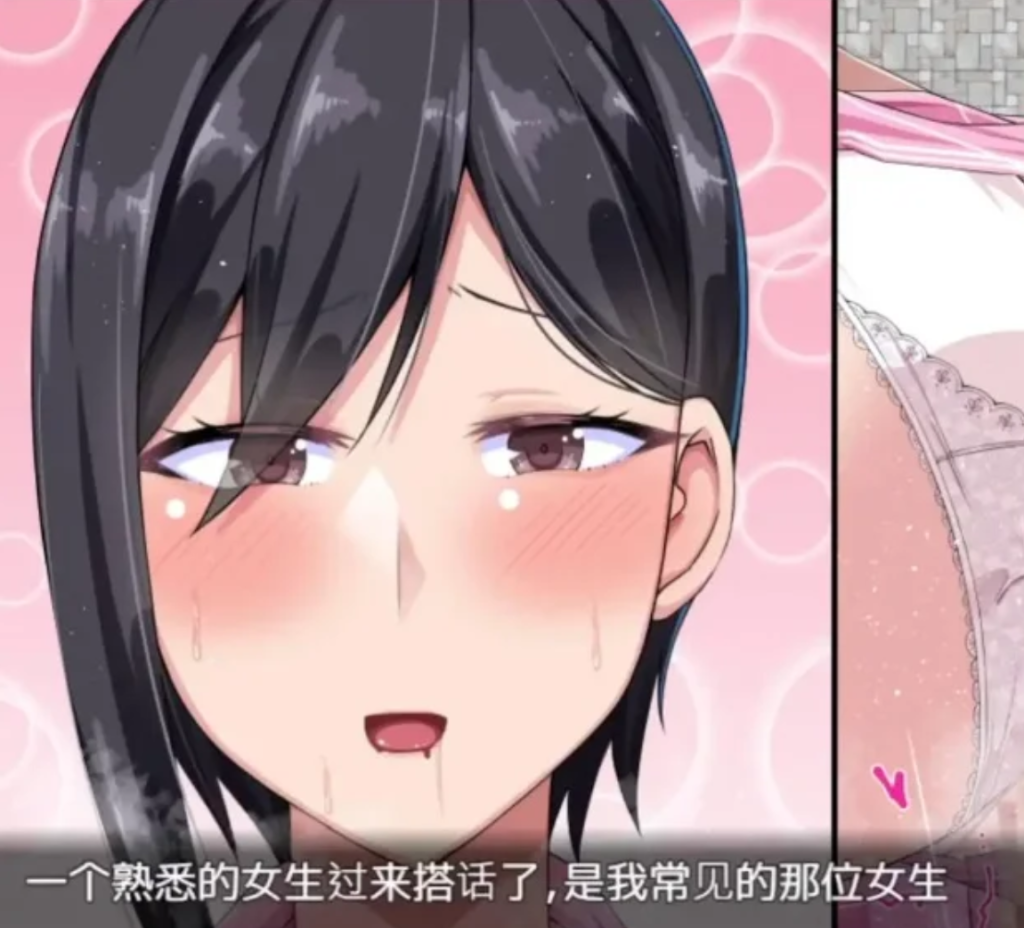 图片[2]-【PC/RPG】巨乳催眠色情软件学院（でかパイ催眠エロアプリ学園）V1.0 官方中文版【1.4G】-Hello world!