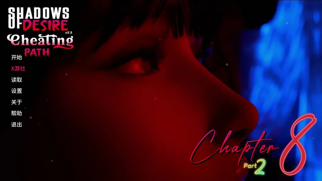 [PC][SLG/汉化/NTR/3D]欲望之影/Shadows of Desire V0.8.5 AI汉化版 [4.12GB]-Hello world!