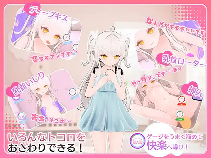 图片[2]-【SLG/触摸/3D/更新】精神控制！～将纯洁无瑕的少女堕落成淫乱自慰女友为止～/まいんどハック！～純粋無垢な少女を淫乱オナホ彼女に堕とすまで～Ver1.30 官中无修版+存档[新作/2G]-Hello world!