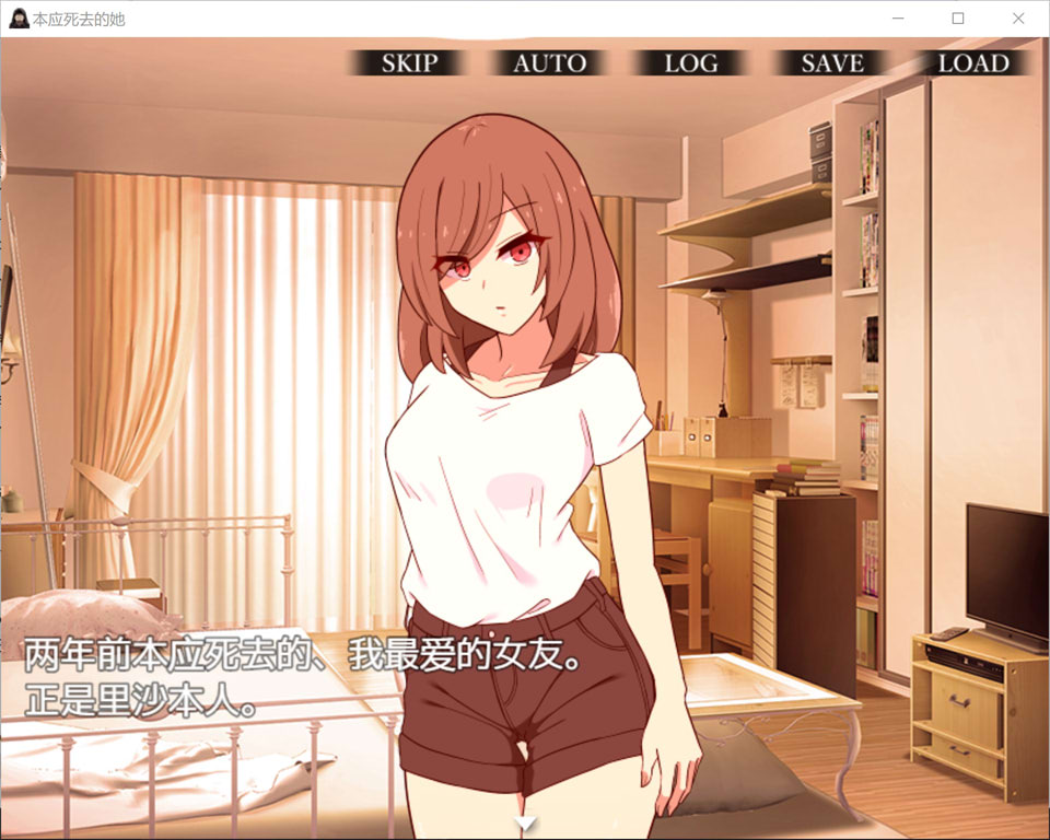 图片[2]-【RPG/反向奸】本该死去的女友～被非她“某物”侵犯～/死んだはずの彼女～彼女でない“何か”に犯されて～AI汉化内嵌版[新汉化/500M]-Hello world!