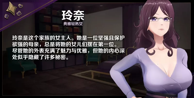 图片[3]-【PC/互动3D/中文/全动态步兵】 【Tsunmayo】 恋爱庄园-家教篇 官中 【1.9G】-Hello world!