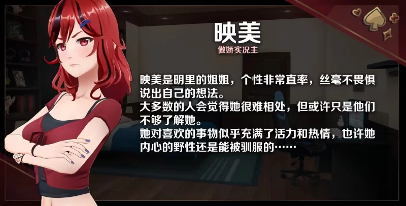 图片[4]-【PC/互动3D/中文/全动态步兵】 【Tsunmayo】 恋爱庄园-家教篇 官中 【1.9G】-Hello world!