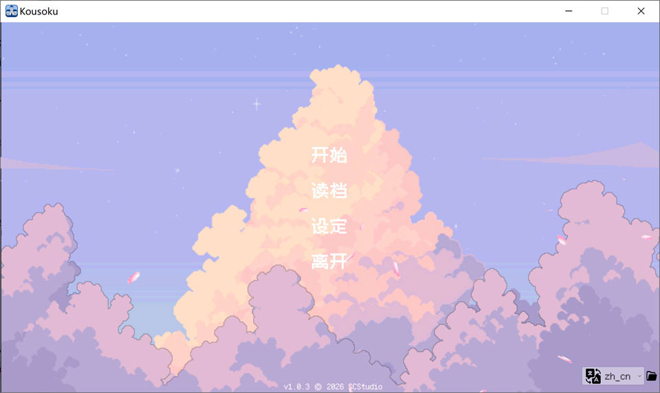 【SLG/小便/更新】校规是绝对的/校則は絶対だ V1.0.3 官方中文版【3月新作/300M】-Hello world!