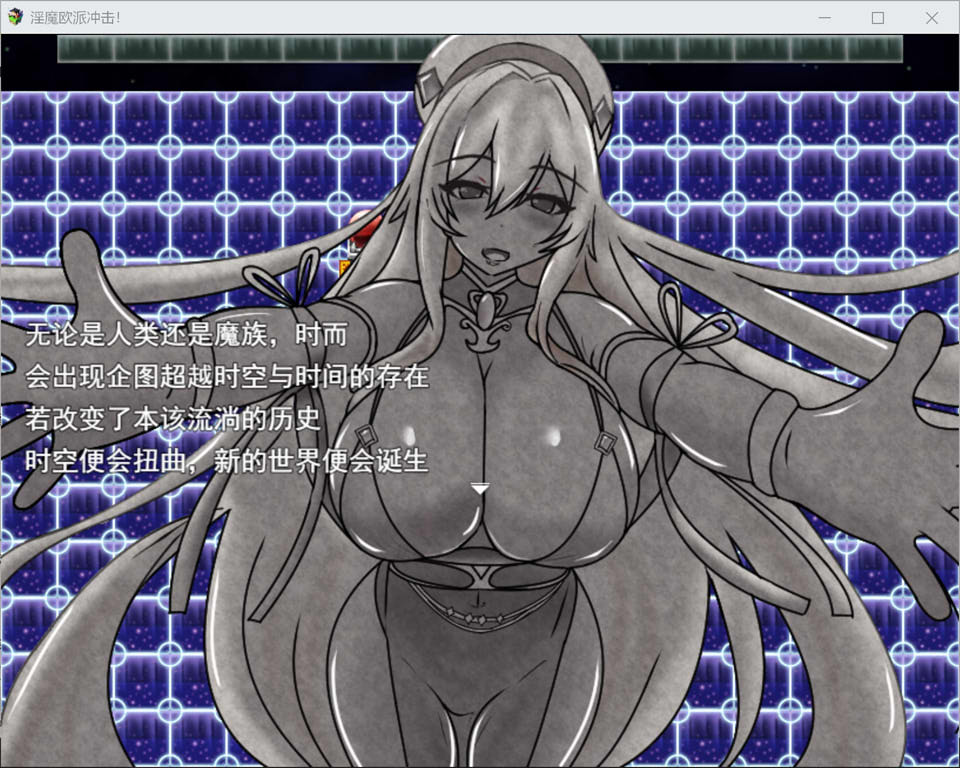 图片[2]-【日系SLG】 魅魔性欲爆发！V0.962 AI汉化版+存档【3月新作/2.2G】-Hello world!