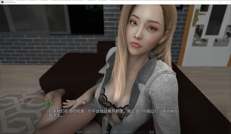图片[2]-【SLG/更新/3D】禁忌思想/Forbidden Thoughts V0.4.0 AI汉化版【PC+安卓 3月更新/4G】-Hello world!