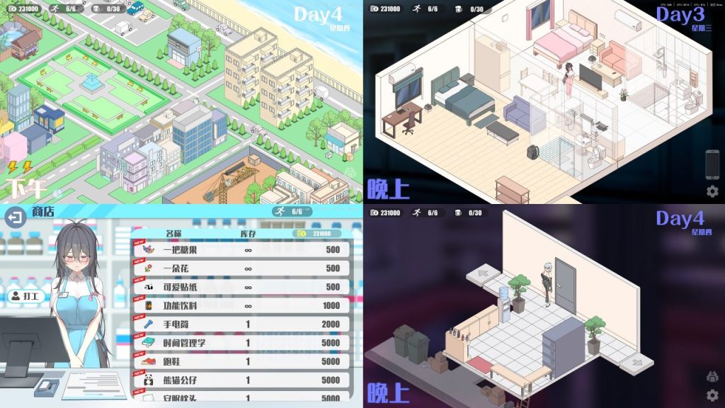 图片[2]-【SLG/堕落/后宫/睡奸】好色男公关俱乐部/欲情ホストクラブ/欲情ホスト:客を全員自分の女にして淫乱ハーレム状態 V0.7 官方中文DEMO版[3月更新/800M]-Hello world!