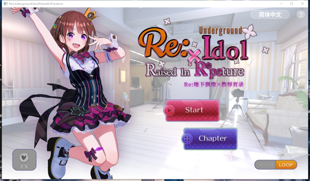 【PC/官中/动态/SLG】地下偶像X教辱育录~RE地下アイドル×教辱育録~V4.5 DL官中+PC+安卓【1.2G】-Hello world!