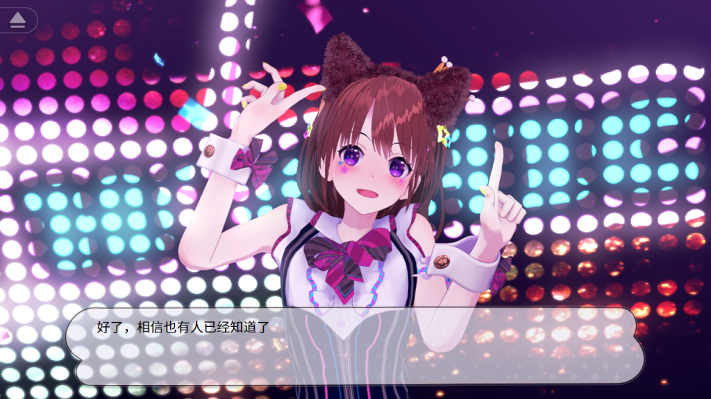 图片[2]-【PC/官中/动态/SLG】地下偶像X教辱育录~RE地下アイドル×教辱育録~V4.5 DL官中+PC+安卓【1.2G】-Hello world!