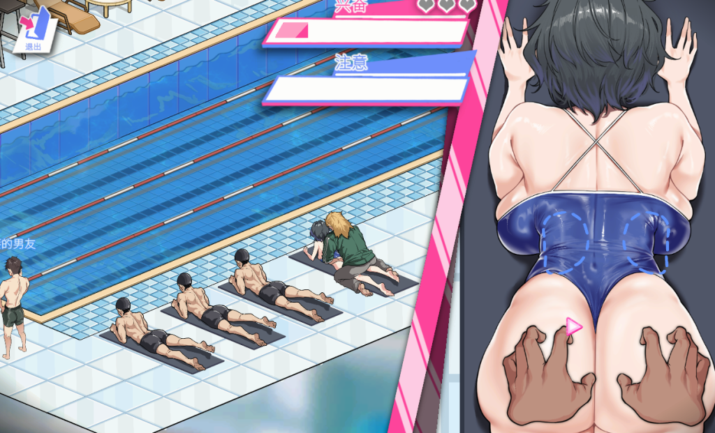 图片[2]-【SLG】救生员狂热/Lifeguard Holic V0.91a 官方中文DEMO版[3月新作/2G] winlator完美运行-Hello world!