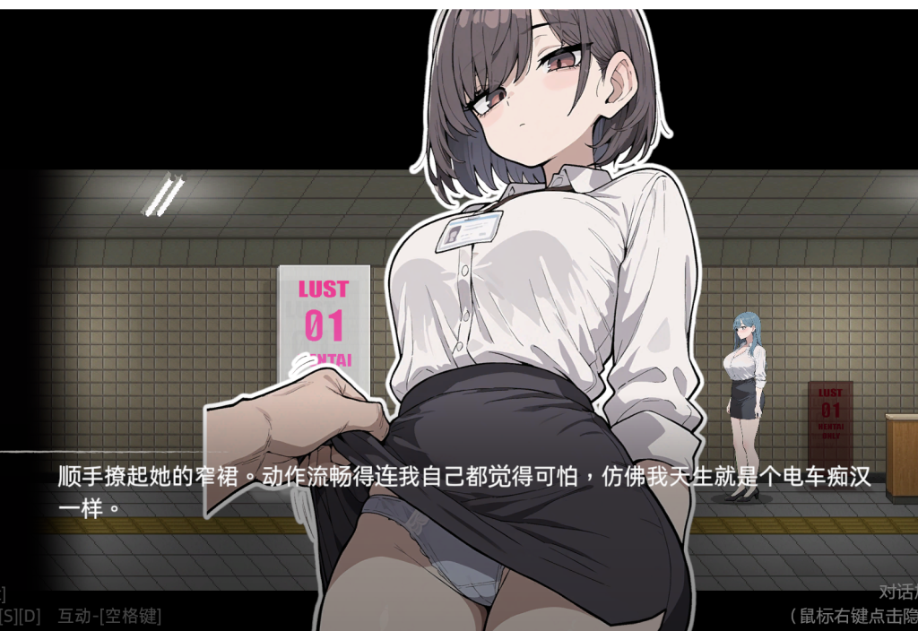 【PC/官中/动态/SLG】色欲出口 Exit Lust v1.01~官中动态步兵正式版+内置全CG回想【1G】-Hello world!