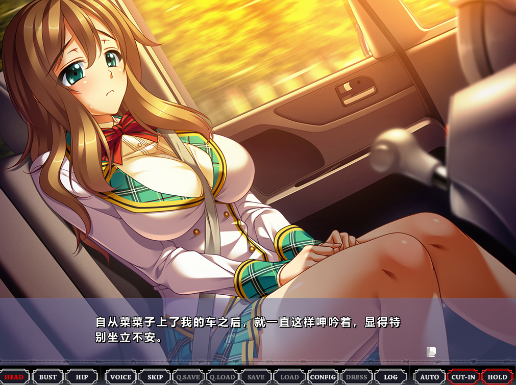 图片[2]-【ADV】黑色教室 动态增强版 黒の教室 モーションプラス AI汉化版★全CV【3月新作/5.6G】-Hello world!