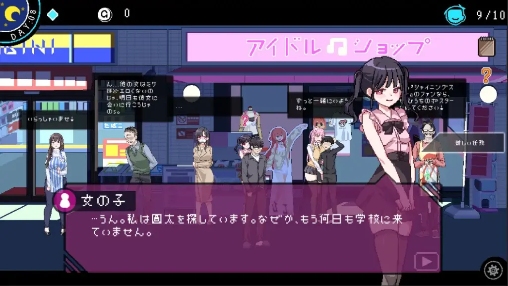 图片[3]-【SLG/像素/NTR/更新】エロ検閲者(the censor)/社群审查DX V4.1.2 STEAM官方中文无修版+存档[2月更新/1.9G]-Hello world!