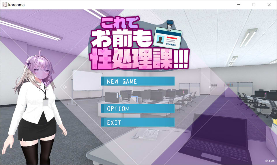 [日式3D/新作] 今日起你就进性处理科啦！ これでお前も性処理課！ 官方中文无修版★全动态[3月新作/1.2G]-Hello world!