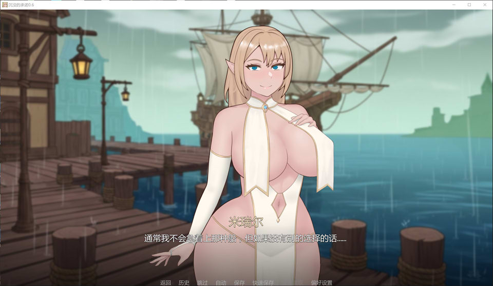 图片[2]-【SLG/2D/更新】沉没的承诺/The Sunken Promise V0.6 AI汉化版[PC+安卓][3月更新/2.5G]-Hello world!