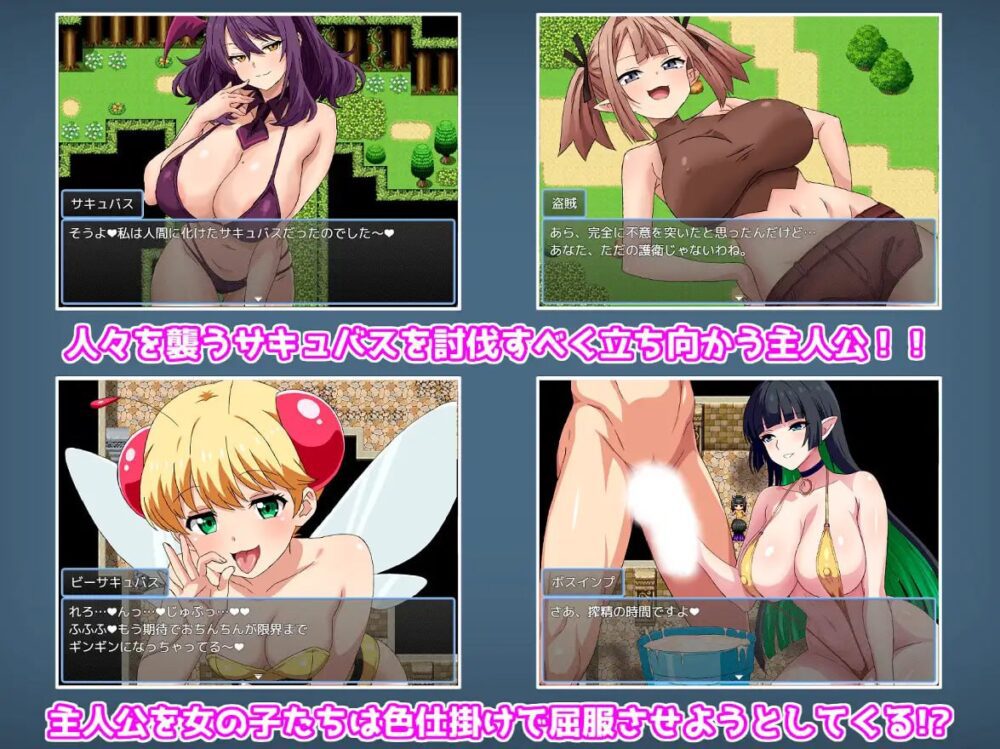 图片[2]-【日式RPG/新作】 受虐狂勇者与淫魔的诱惑任务 マゾ勇者と淫魔の誘惑クエスト AI汉化版【3月新作/1.2G】-Hello world!