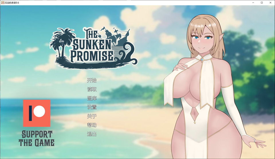 【SLG/2D/更新】沉没的承诺/The Sunken Promise V0.6 AI汉化版[PC+安卓][3月更新/2.5G]-Hello world!