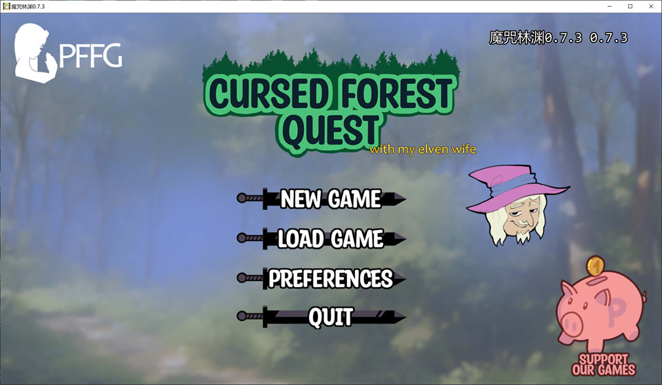 [SLG/NTR] 魔咒林渊 V0.7.3 AI汉化版[PC+安卓][3月更新/1.9G]-Hello world!