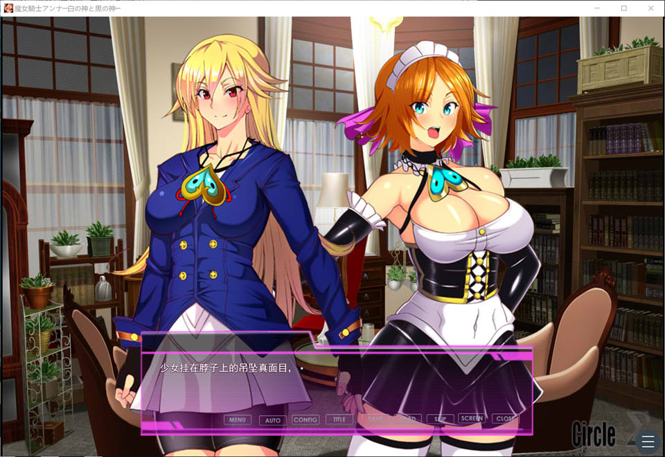 图片[2]-【ADV】魔女騎士安娜～白之女神與黑之女神～[最终章] AI汉化版[3月新作/2.9G]-Hello world!
