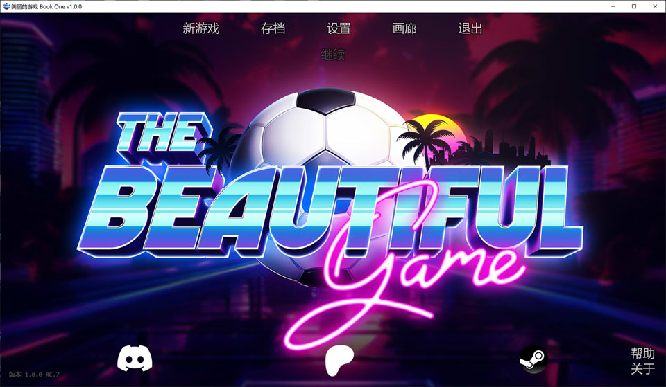 图片[2]-【SLG/3D/更新】美丽的游戏/The Beautiful Game V1.0 AI汉化版【PC+安卓3月更新/4】-Hello world!