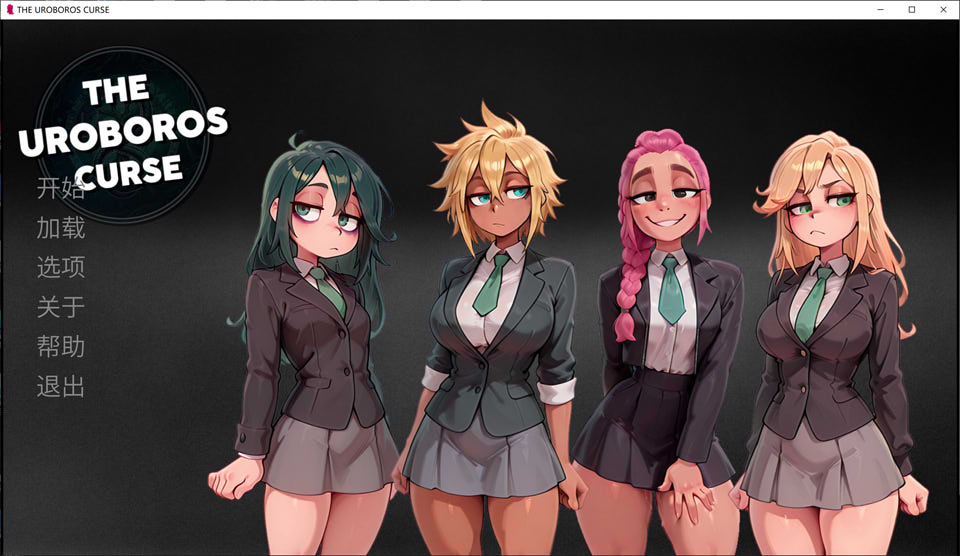 【新作SLG/无码/2D】乌洛波洛斯诅咒 THE UROBOROS CURSE 官方中文版【PC+安卓】【新作/600M】-Hello world!