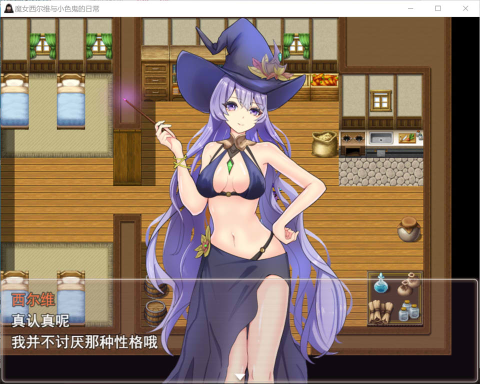 图片[2]-【RPG/NTR】魔女希尔薇与色小鬼的日常/魔女シルヴィとエロガキとの日々 AI汉化版[3月新作/1.2G]-Hello world!