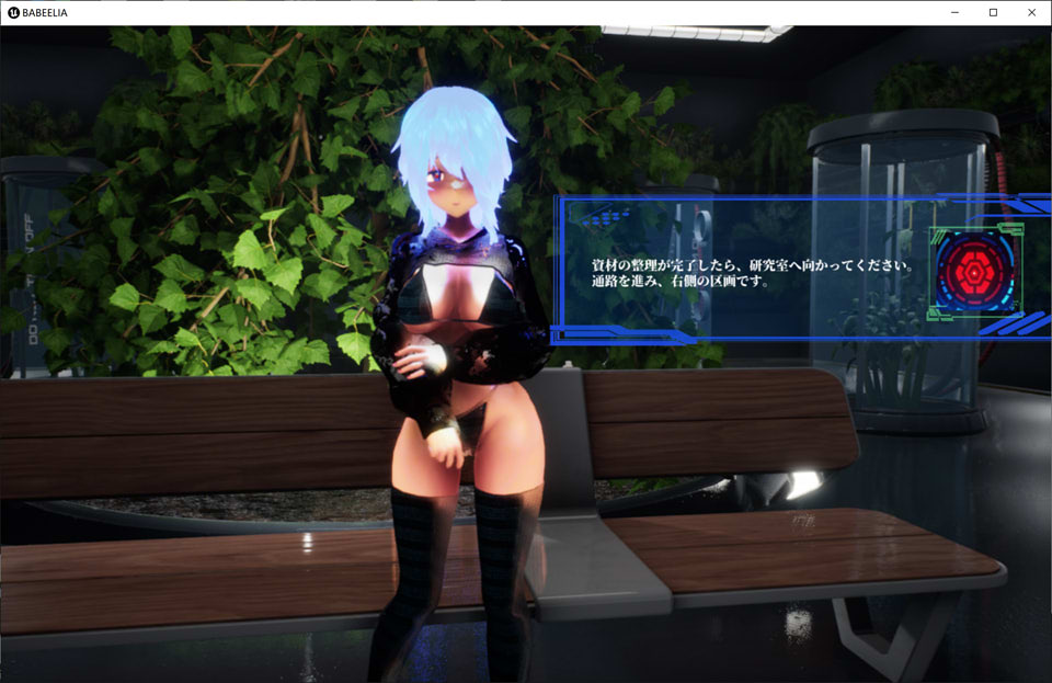 【FPS/3D/更新】巴贝利亚：提取协议/BABELIA:Extraction Protocol DL正式版★全CV[3月新作/4.6G]-Hello world!