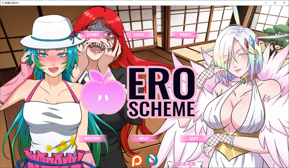 【SLG/2D/更新】色情计划/Ero Scheme V0.8.1 AI汉化版[3月更新/2.3G]-Hello world!