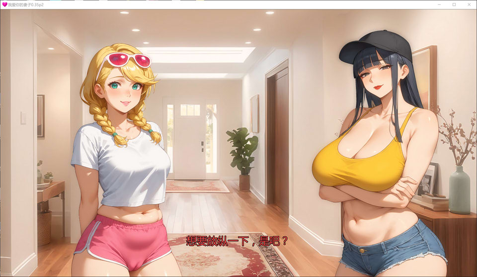 图片[3]-【SLG/2D/更新】我爱你的妻子/I Love Your Wife V0.35p2 AI汉化版[PC+安卓][3月新作/2.2G]-Hello world!