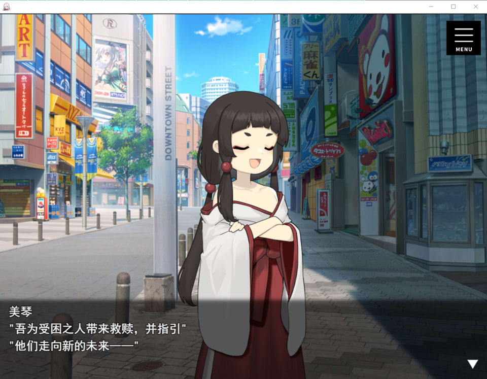 图片[2]-【日式SLG/新作】 美琴的变转成就 ミコトの変転成就 AI汉化版+自带全回想【2月新作/1.2G】-Hello world!