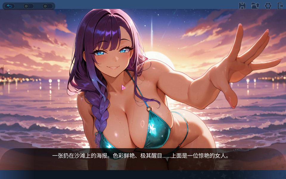 图片[2]-【SLG/STEAM官中】性感海滩俱乐部/Sex Beach Club 官方中文版[3月新作/1.2G]-Hello world!