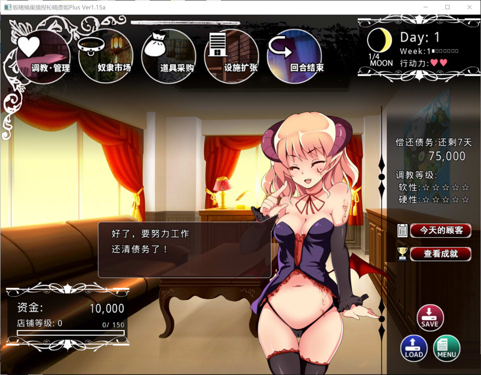 【SLG/魔物娘/援交】毕弗雷斯特的魔物娼馆/ビフレストの魔物娼館 V1.0.2a+DLCV1.15a AI汉化无修版+存档[新汉化/3.9G]-Hello world!