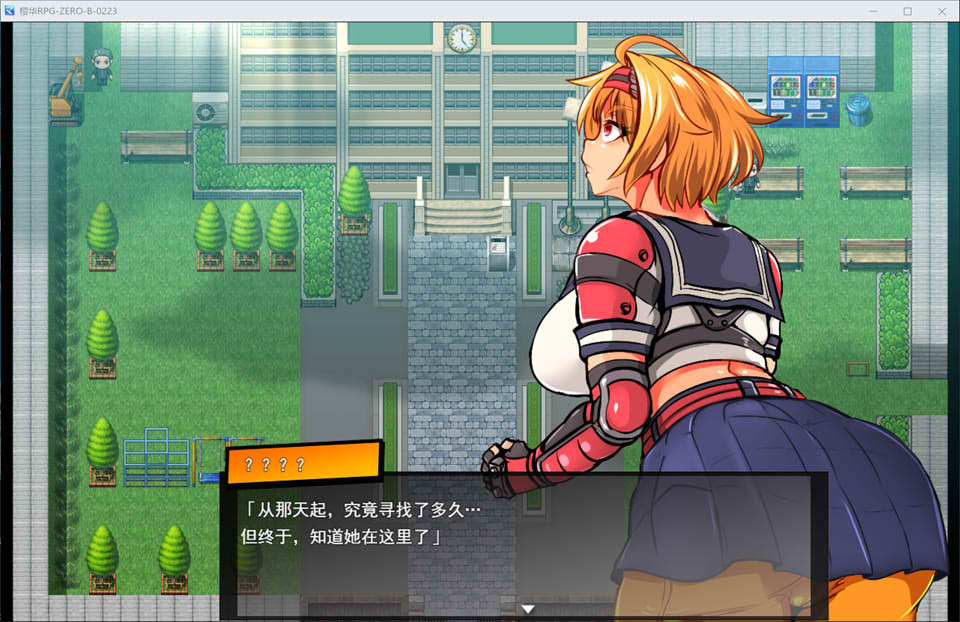 图片[2]-【日式RPG/新作】 特殊工作委员会樱华RPG-ZEROトッコー委員会オウカRPG-ZERO AI汉化版【3月新作/1.6G】-Hello world!