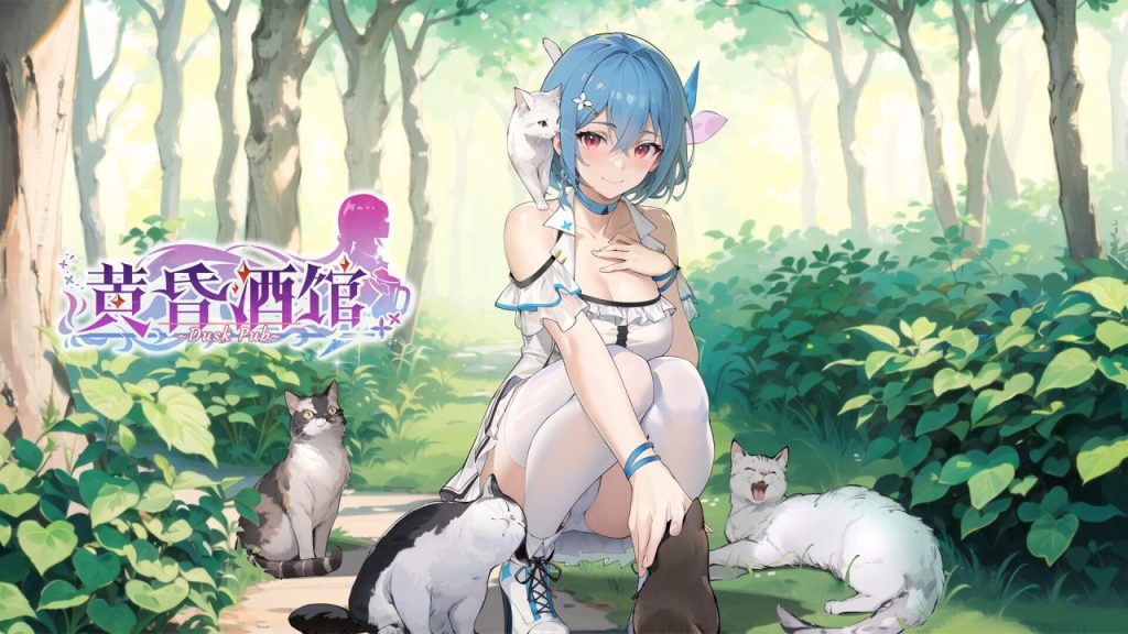 【SLG/STEAM官中/更新】黄昏酒馆/Dusk Pub Ver1.1.6+DLC 官方中文版+存档【3月更新/5G】-Hello world!