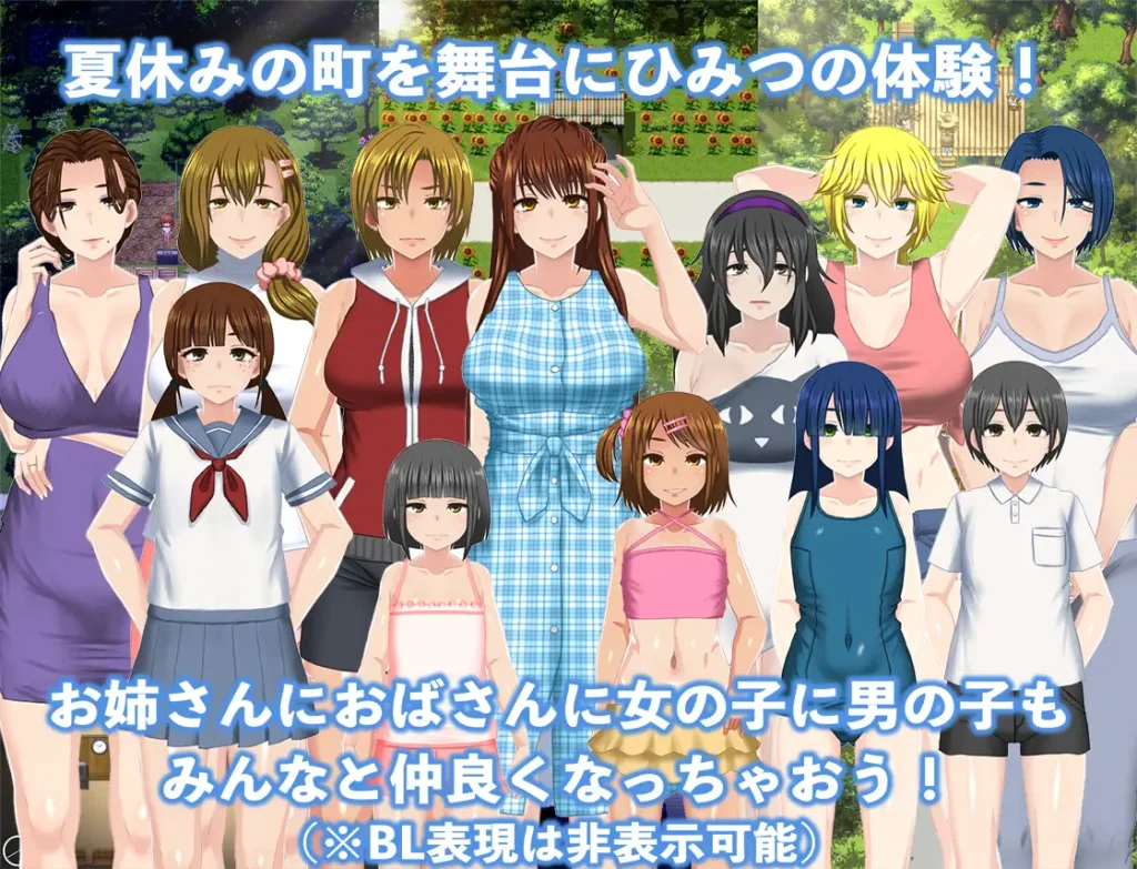 图片[2]-【RPG/正太/更新】我的秘密暑假 2/ぼくのひみつの夏休み2/My Special Summer Vacation 2 Ver1.3.3 AI汉化版+DLC2.0.0+存档★CV[更新/1G]-Hello world!