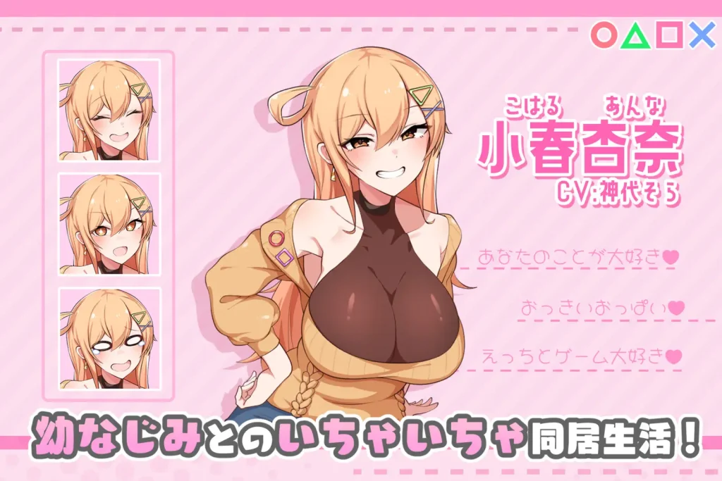 图片[2]-【SLG/STEAM官中】悄语承诺DAYS~与杏奈的同居14日~/和巨乳青梅同居的14天/おさななじみDAYS ~アンナと暮らす14日~/おさななじみDAYS ~アンナと過ごす14日/Whispered Promises ~ 14 Days of Love with Anna 官方中文无修版【PC+安卓】【新作/1.3G】-Hello world!