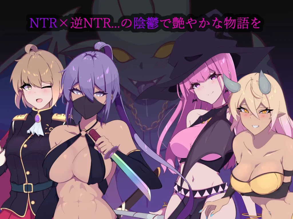 图片[2]-【爆款RPG/被NTR/更新】幻影的叛离/ミラージュの離反 官方中文版[3月新作/1G]-Hello world!