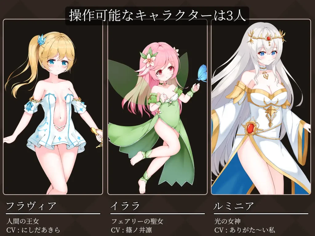 图片[2]-【ACT/萝/战斗H】降魔夜的公主/魔降る夜の姫 Ver1.12 AI汉化版+存档【新汉化/200M】-Hello world!