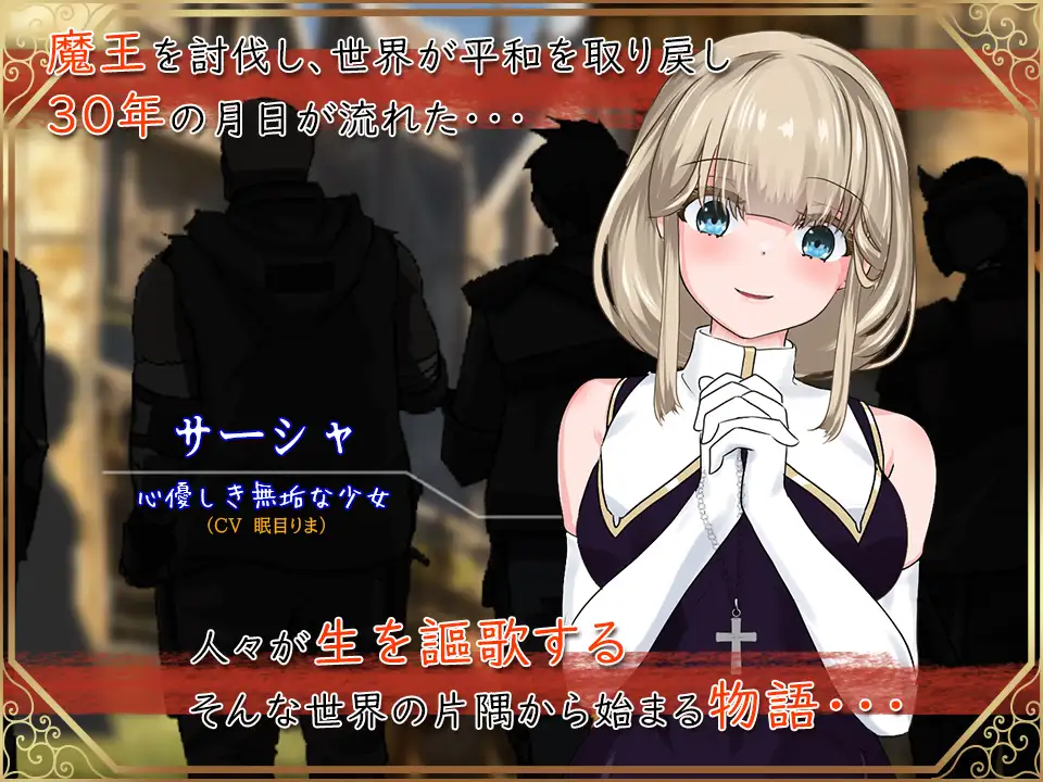 图片[2]-【RPG/兽X/修女/更新】圣女莎夏与朱红魔石/聖女サーシャと朱紅の魔石/圣女萨莎与朱红魔石 Ver1.0.9 AI汉化版+礼包码【PC+安卓 新汉化/3G】-Hello world!