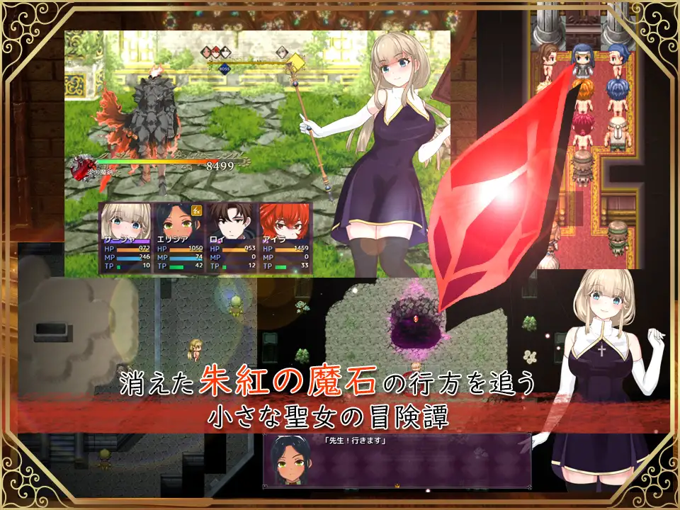 图片[3]-【RPG/兽X/修女/更新】圣女莎夏与朱红魔石/聖女サーシャと朱紅の魔石/圣女萨莎与朱红魔石 Ver1.0.9 AI汉化版+礼包码【PC+安卓 新汉化/3G】-Hello world!