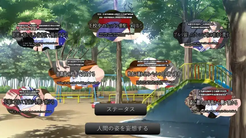 图片[2]-【SLG/NTR/野战/2D】我绝不原谅那个喜欢运动短裤的淫兽！/僕は、あのブルマ好きの淫獣をユルサナイ!官方中文版【3月新作/1.8G】-Hello world!